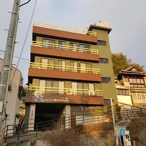에코 도고 호스텔